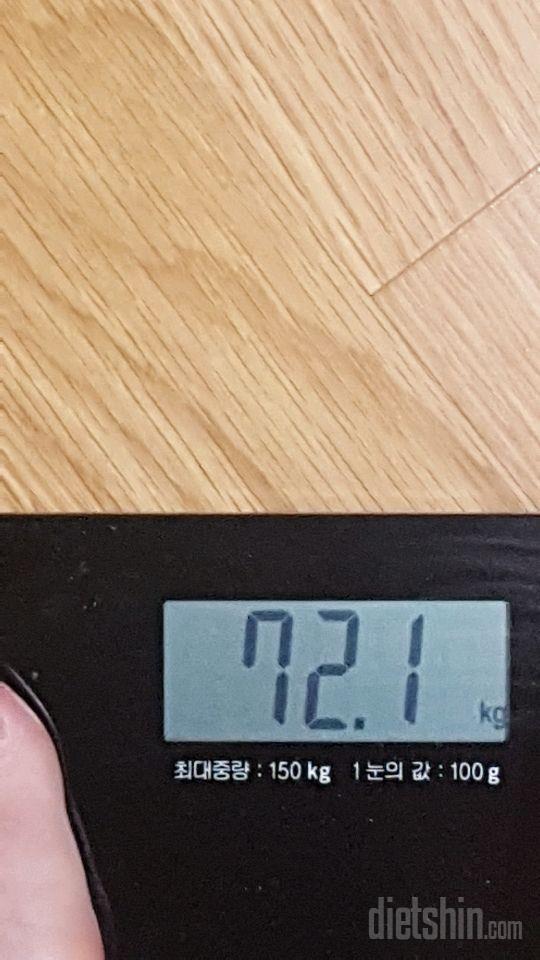 [11일차] 몸무게인증