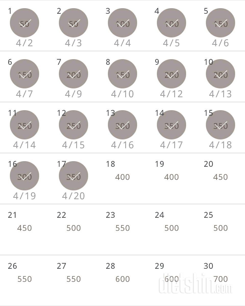 30일 점핑잭 17일차 성공!