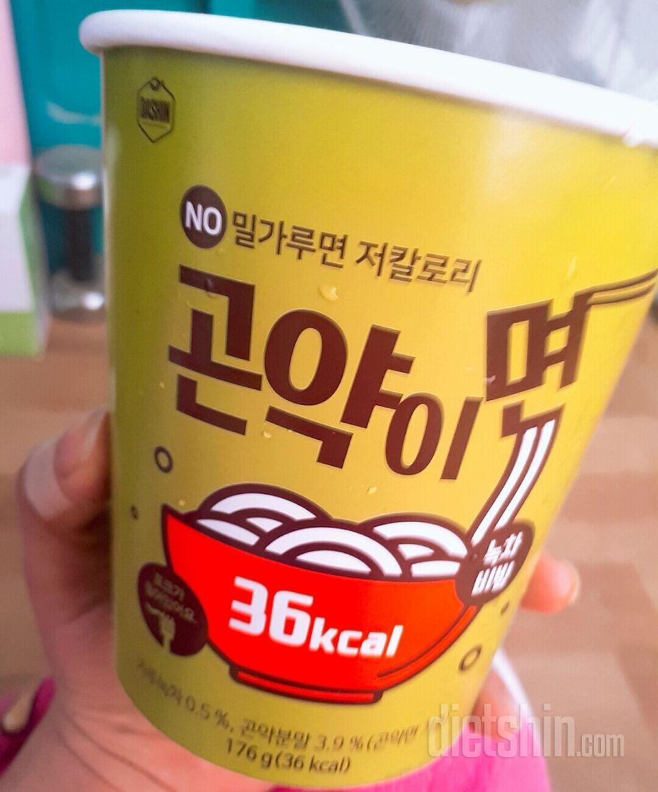 맛있어요