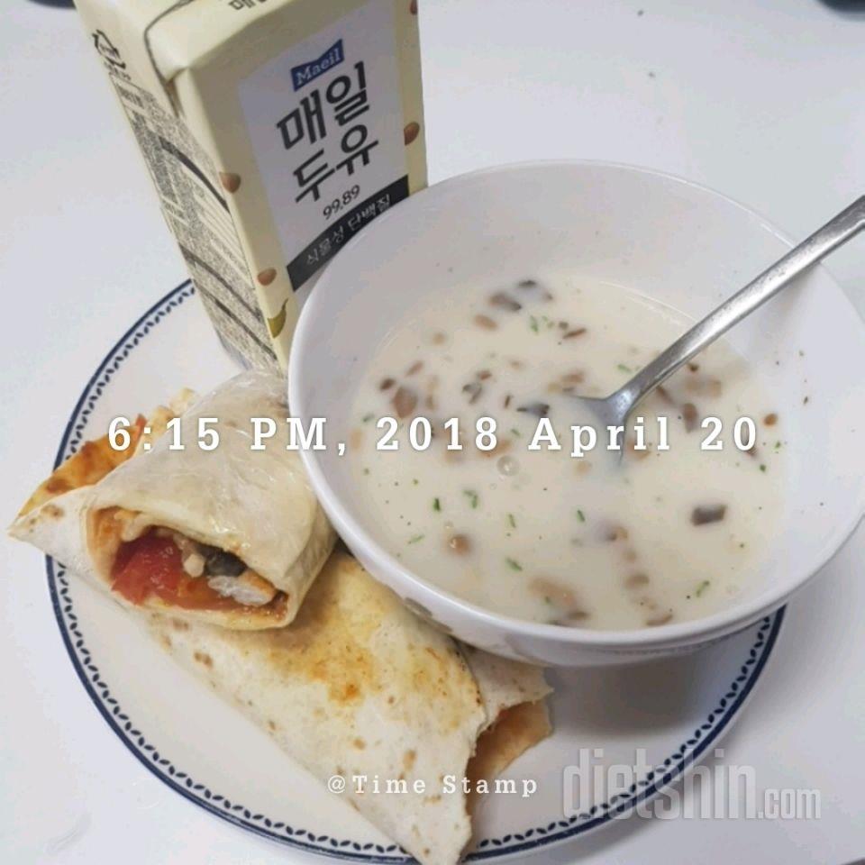 4/20 저녁