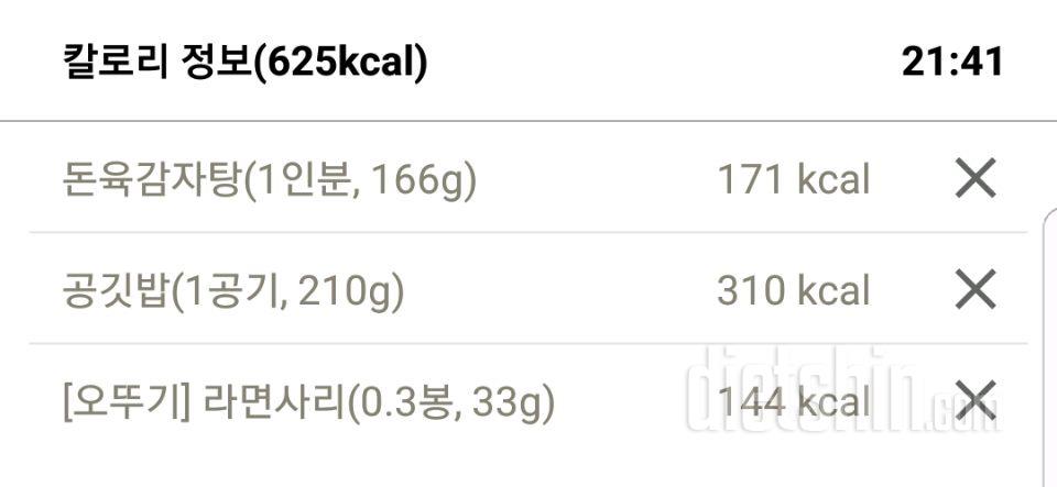 4월21일(토)