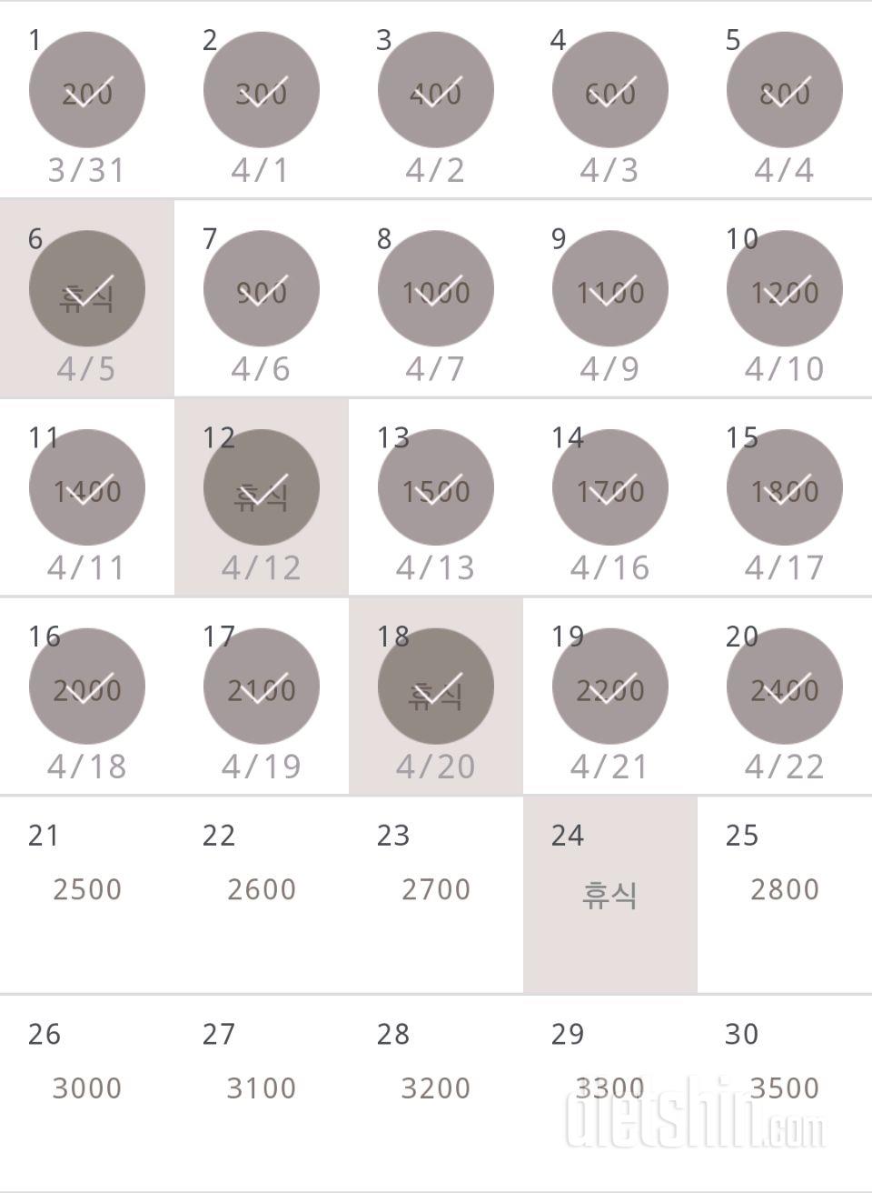 30일 줄넘기 20일차 성공!