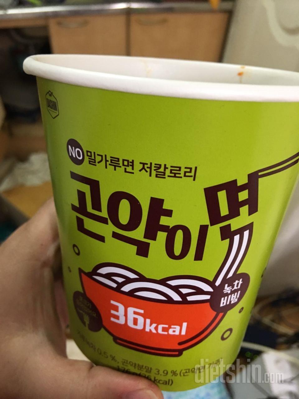 맛있어요~