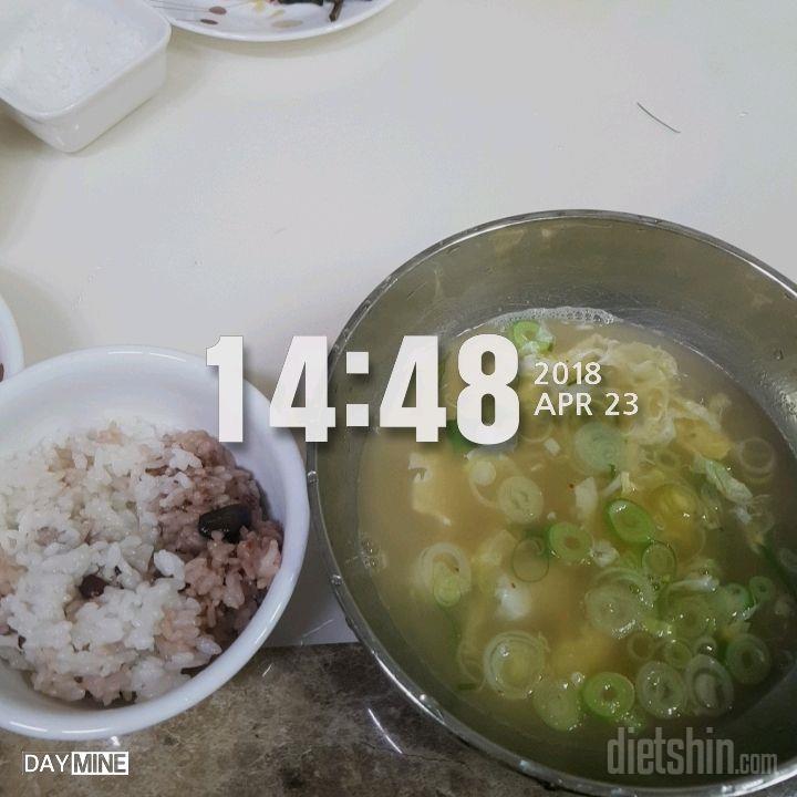 4.23 1일차 식단