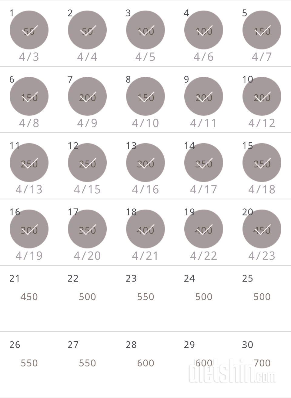 30일 점핑잭 20일차 성공!