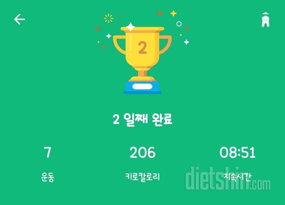 4월 23일_식단 및 운동 인증