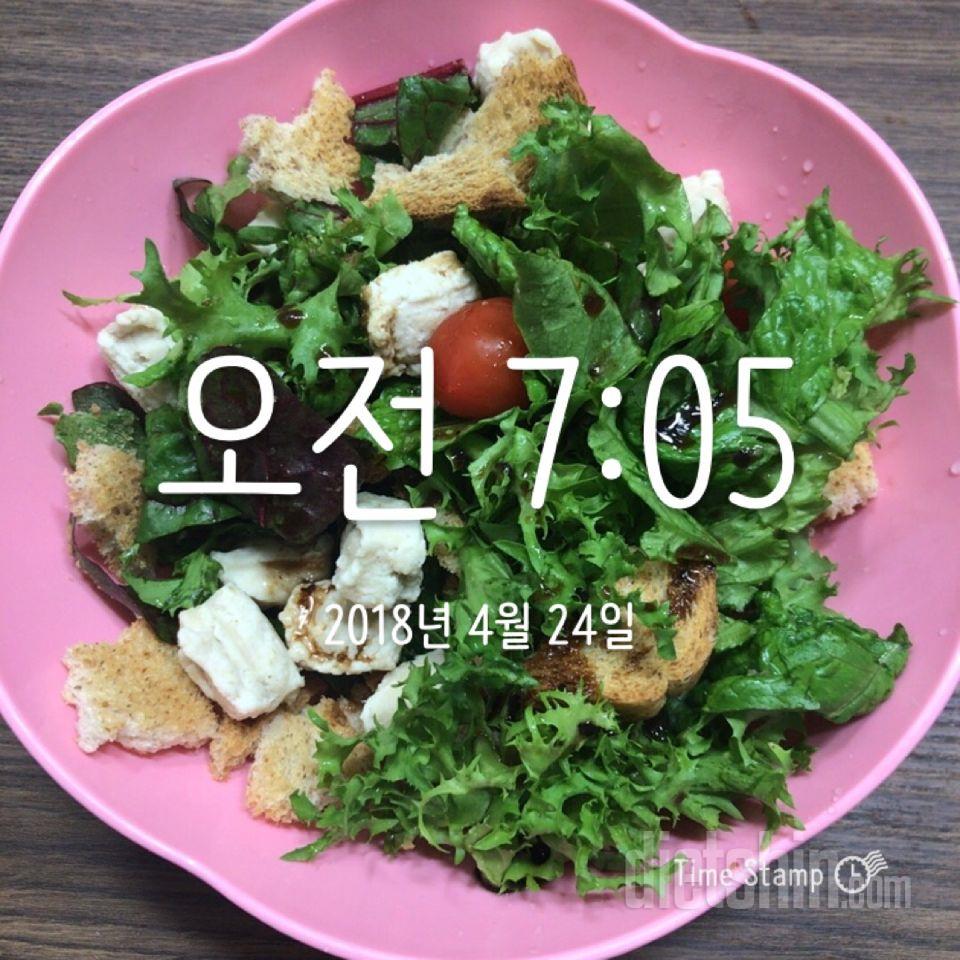 30일 아침먹기 8일차 성공!