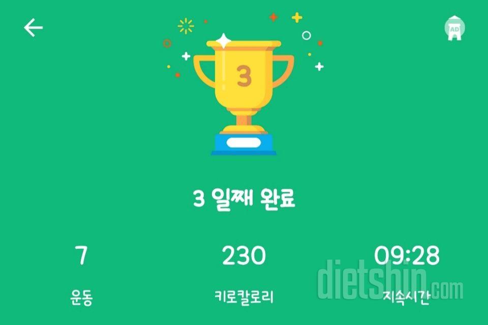 [4월 24일 식단 및 운동] 58일차 다이어트 일기:)