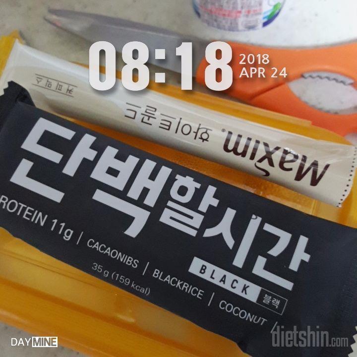 맛있어요