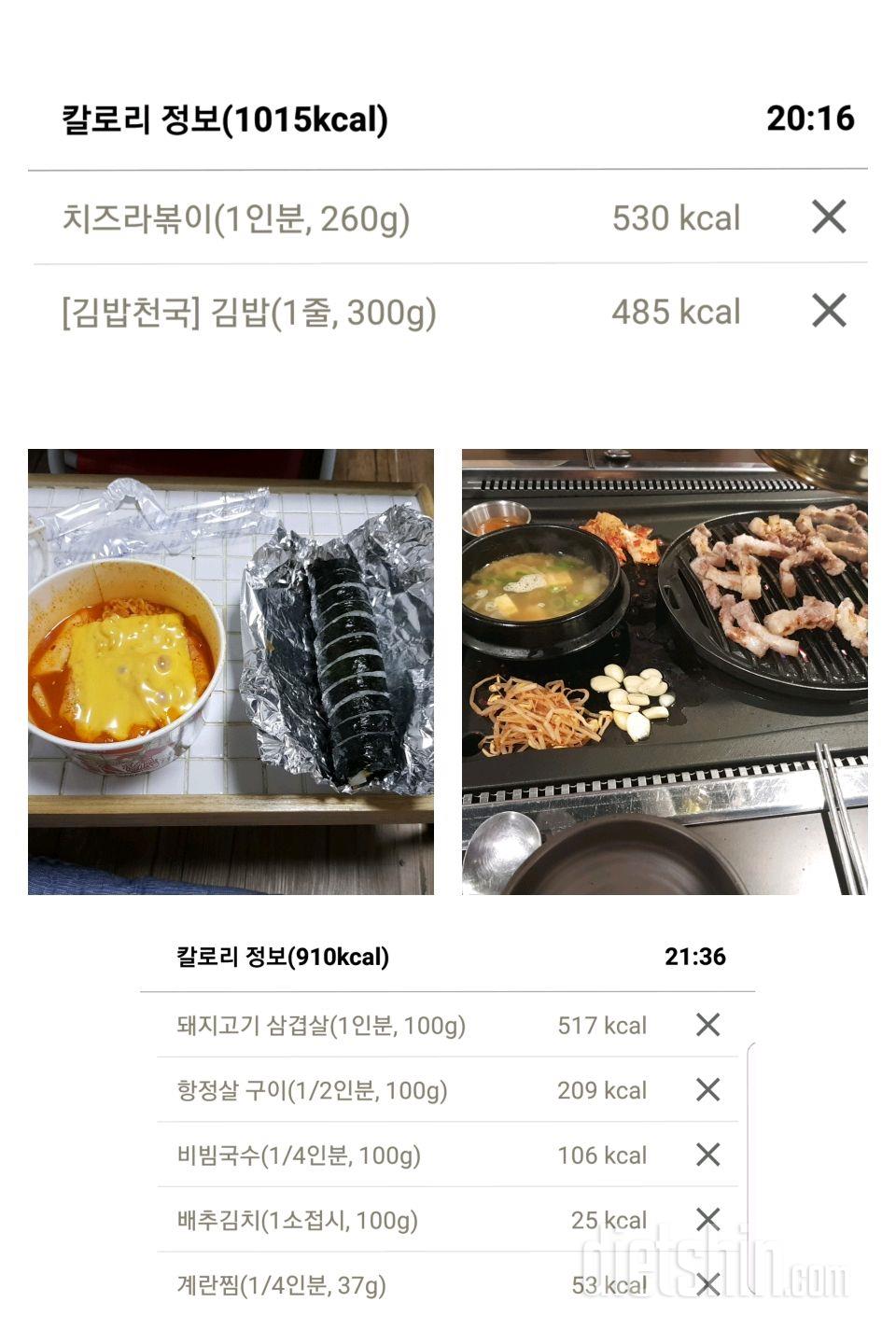 4월24일(화)