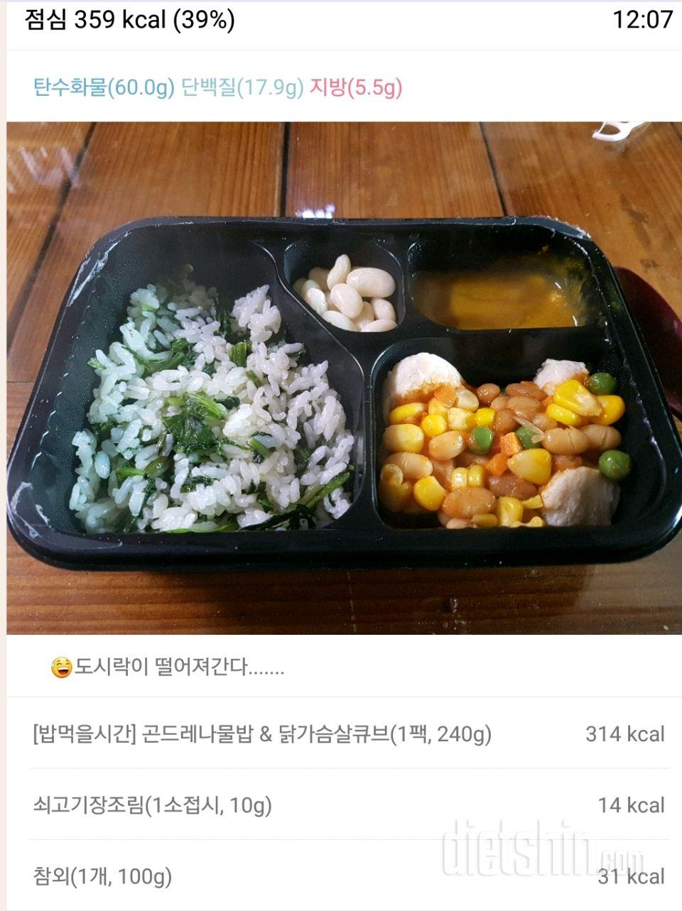 😑48일차😑두통아 가라!!!