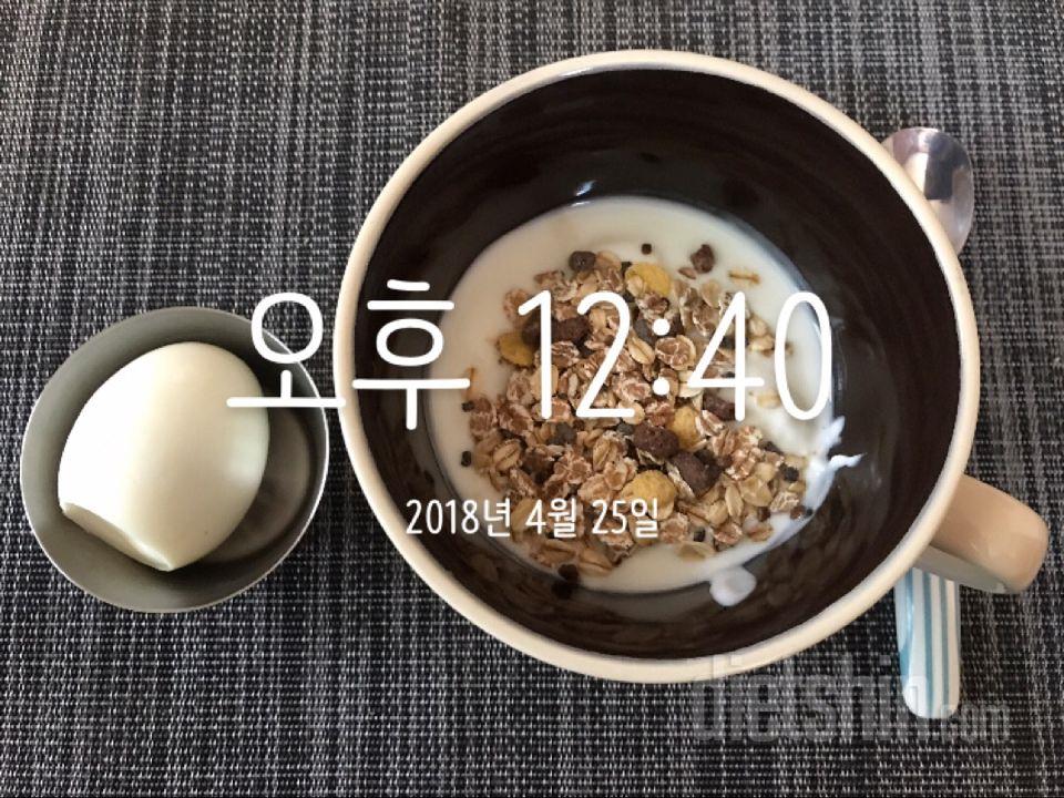 0425 점심식사