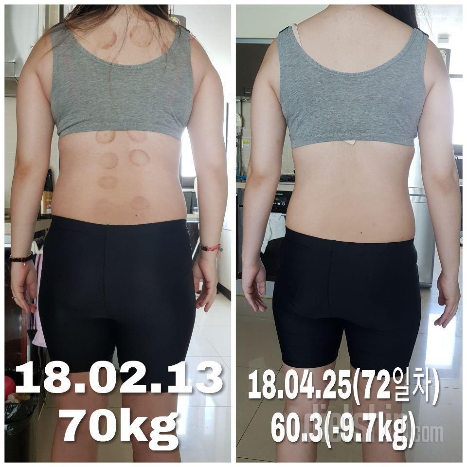3) 72일차 70》60 (-10kg) 인바디와 신체치수 변화