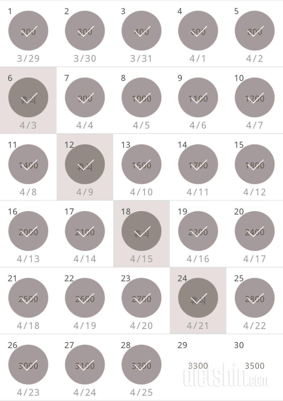 30일 줄넘기 58일차 성공!