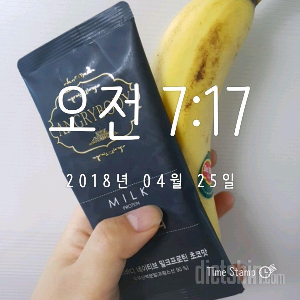 시험3일째식단