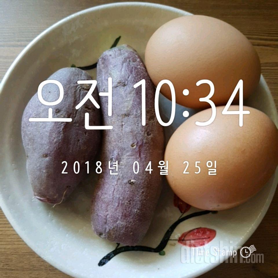 시험3일째식단