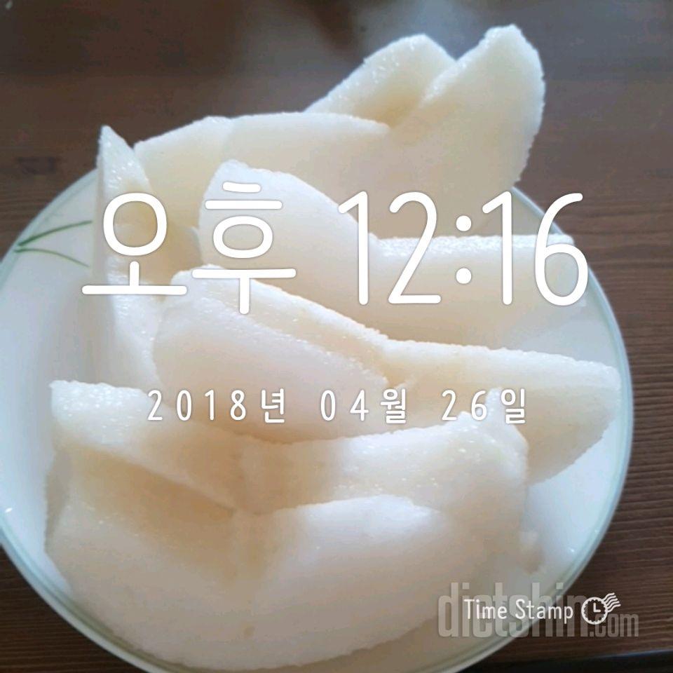 중간고사4일차+앵그리바디밀크프로틴2차마지막날😁