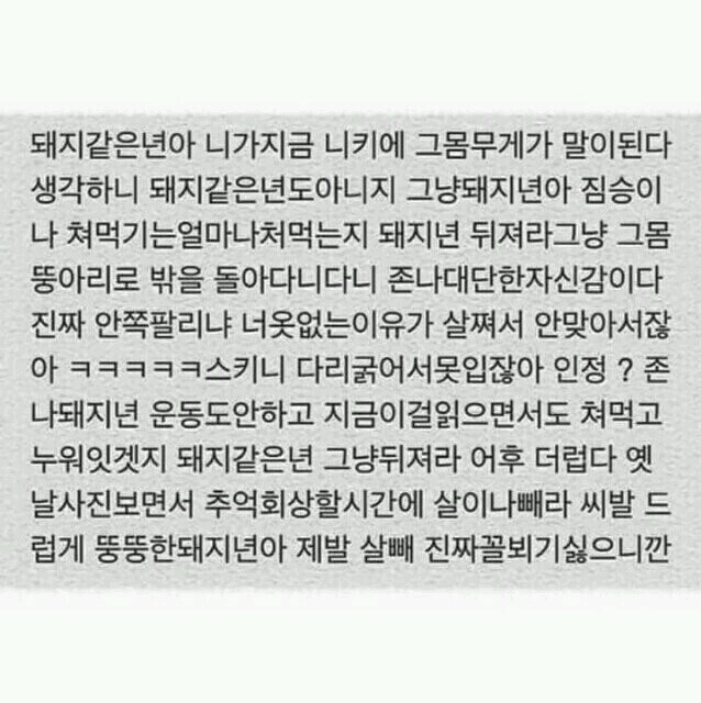 상처 받지만 자극 되는...