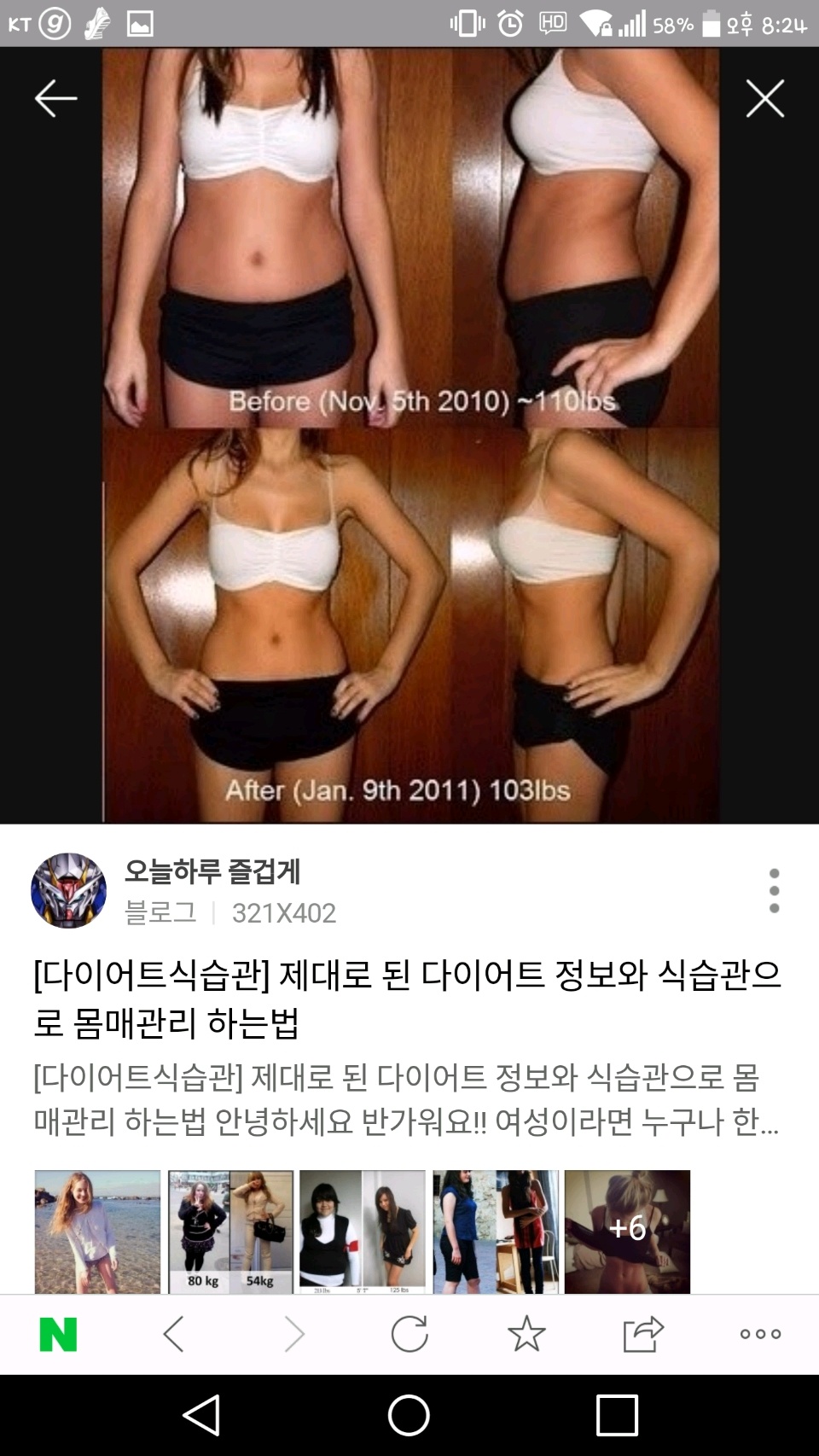 힘냅시다