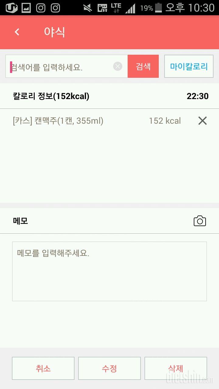 4.26 정산