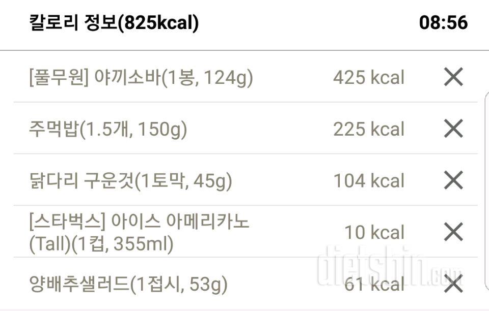 4월26일(목)