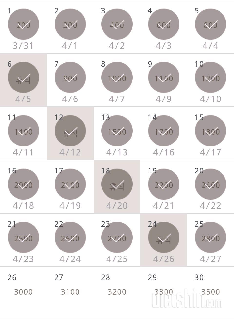 30일 줄넘기 25일차 성공!