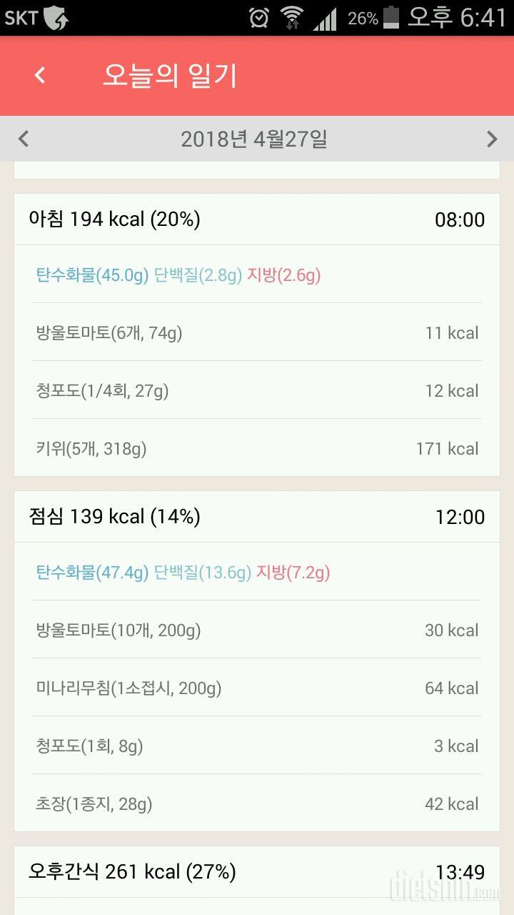 30일 플랭크 2일차 성공!