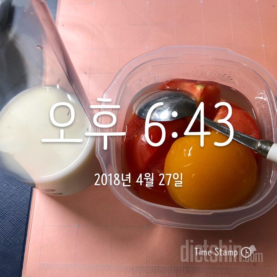 4.27 - 저녁