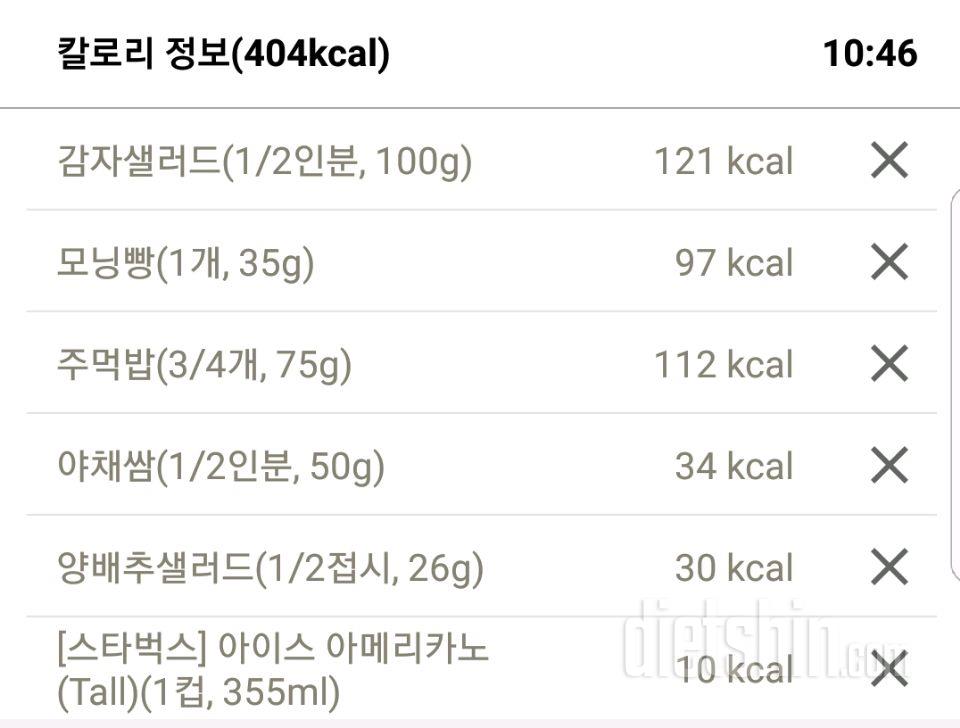 4월27일(금)