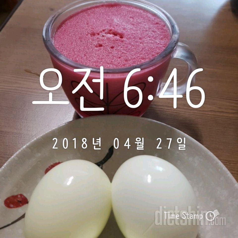 30일 아침먹기 31일차 성공!