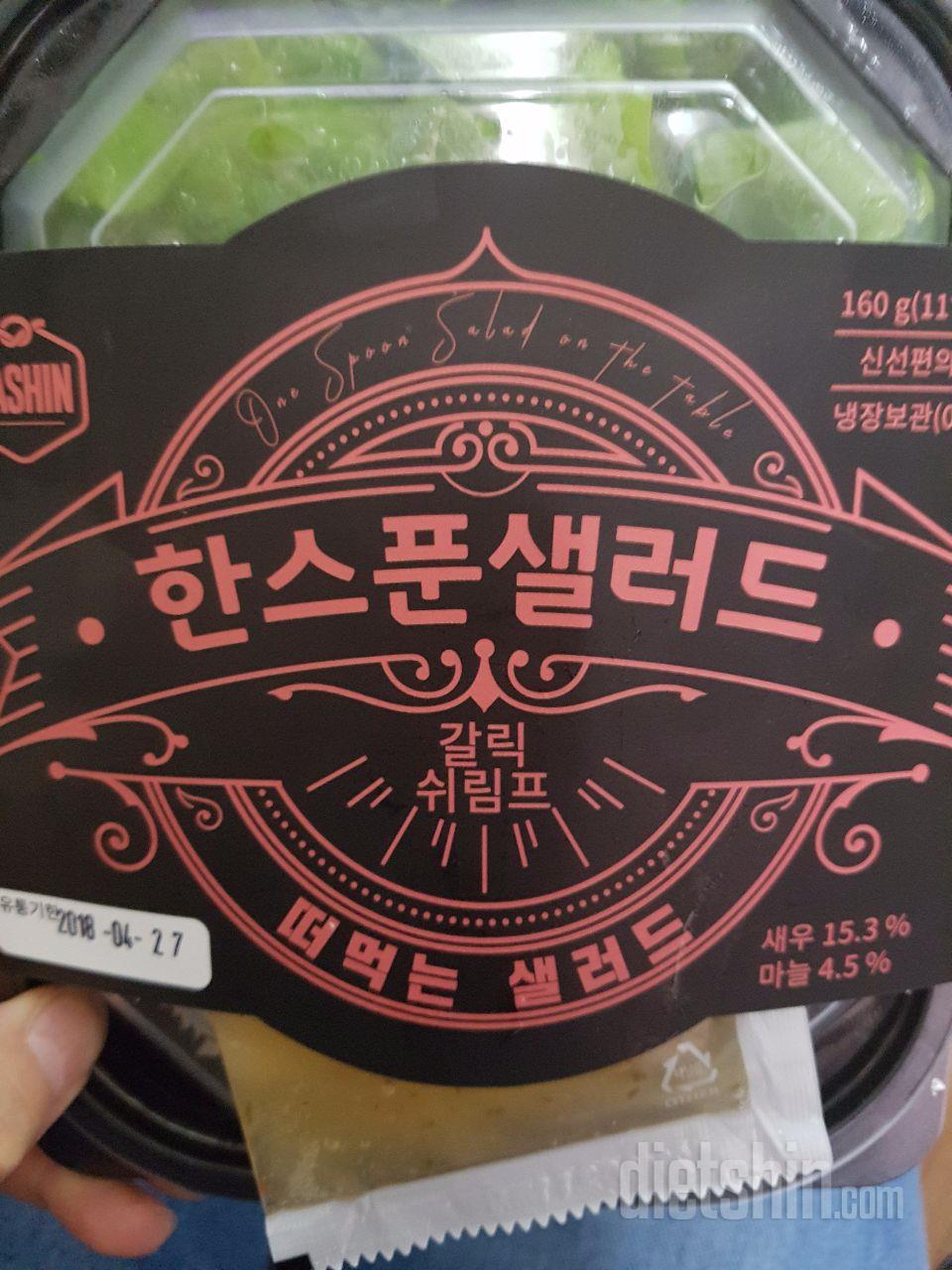 잘받았어요