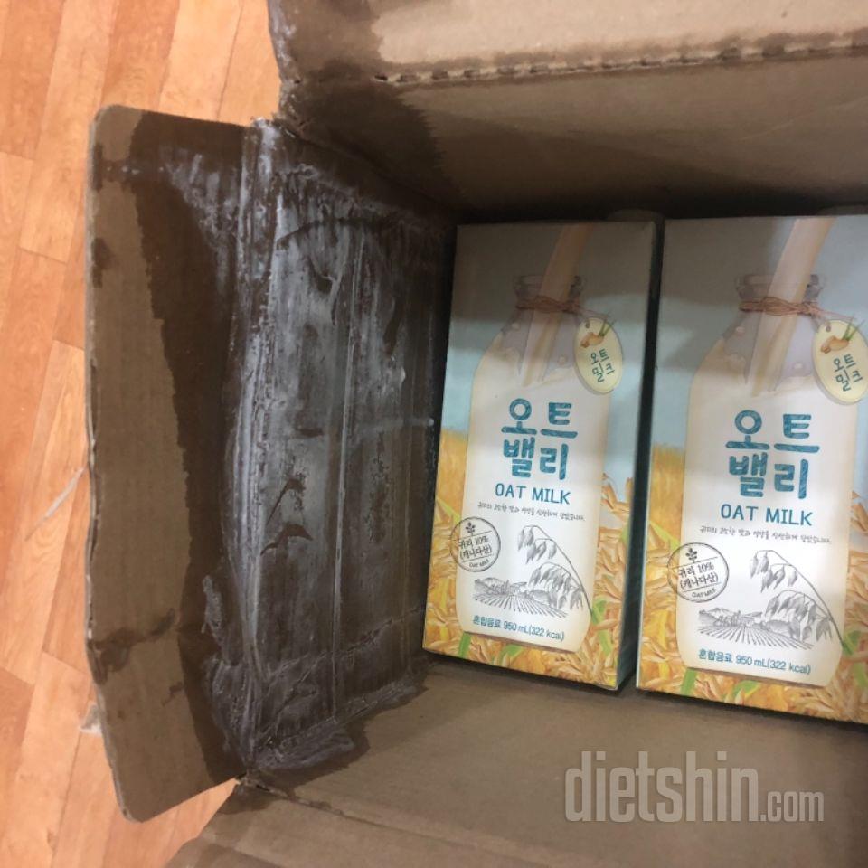 이렇게 배송해주는 곳 처음봤어요