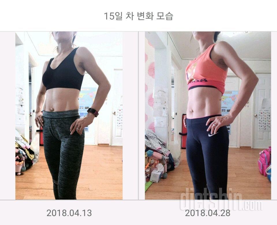 30일도전을끝내고눈바디비교샷.