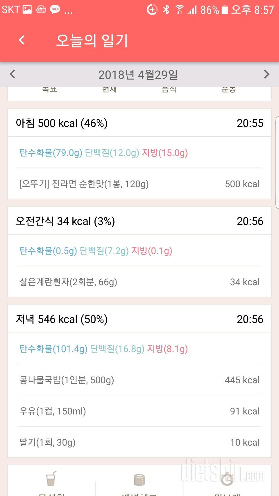 4월29일 인증