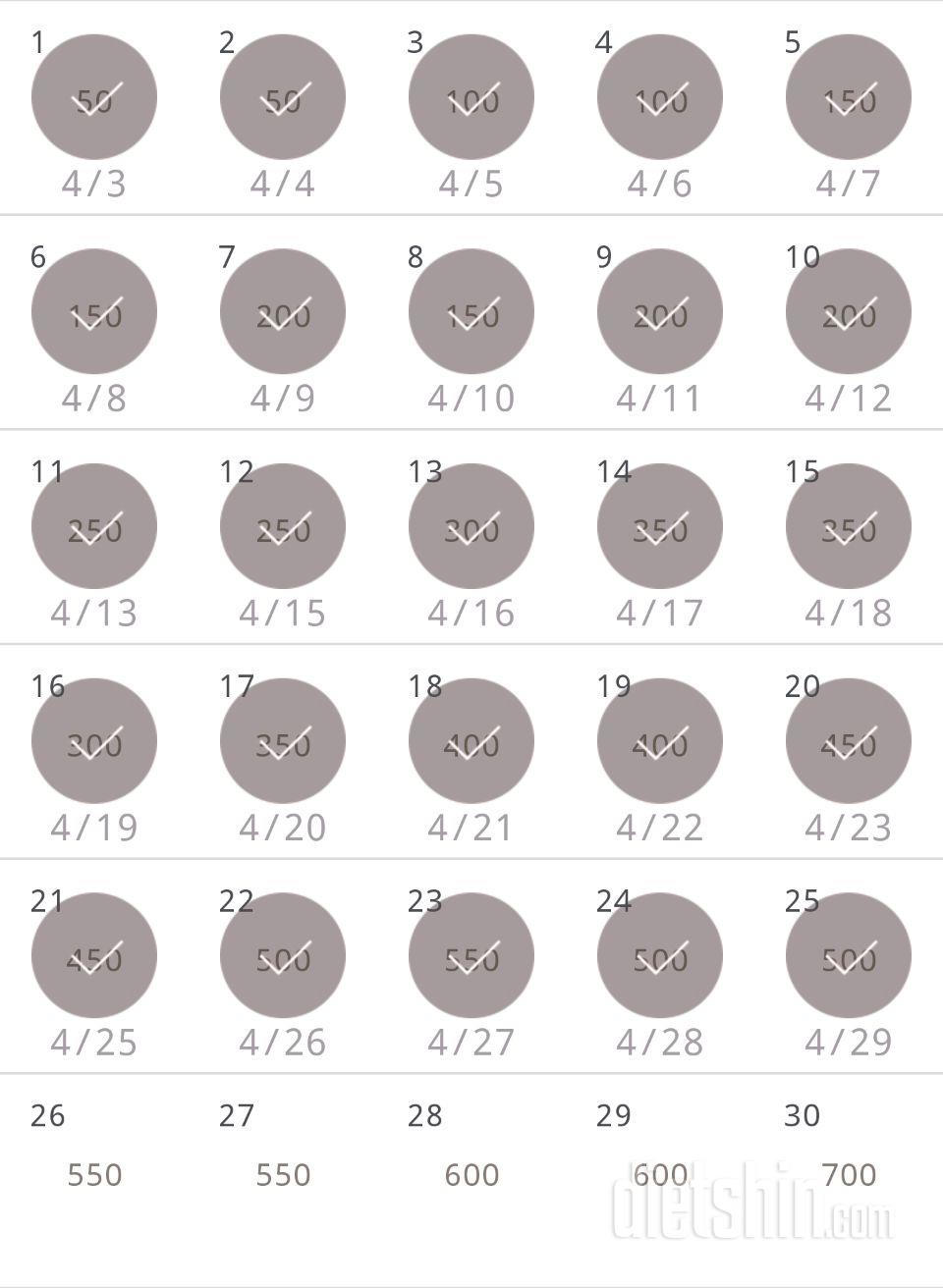 30일 점핑잭 25일차 성공!