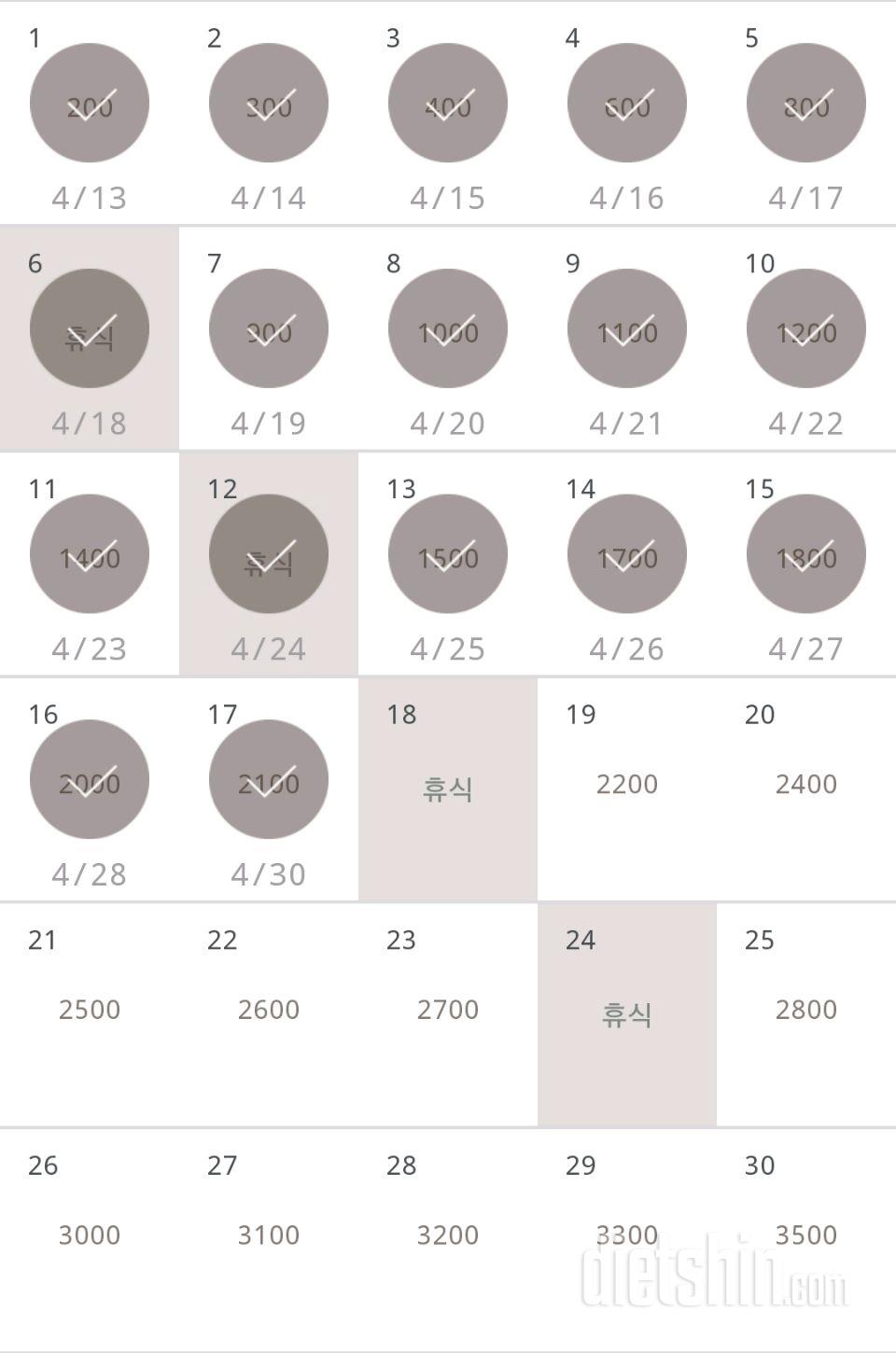 30일 줄넘기 17일차 성공!