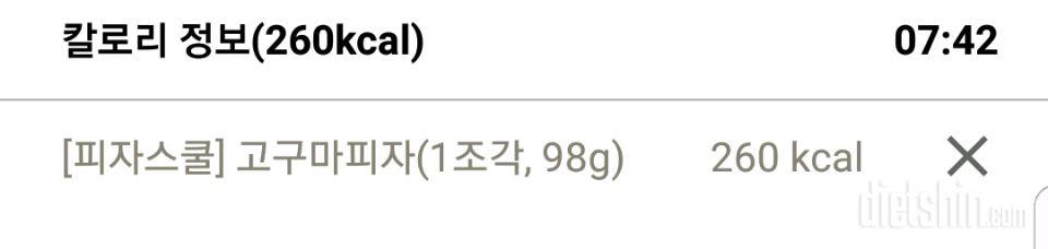 4월29일(일)