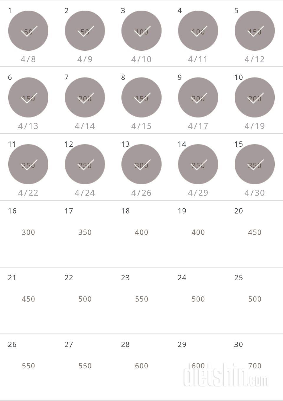 30일 점핑잭 15일차 성공!