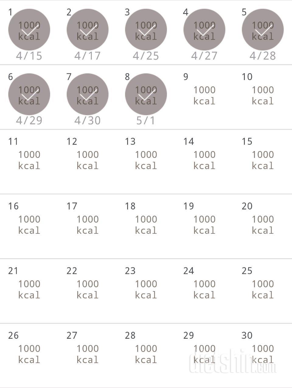 30일 1,000kcal 식단 8일차 성공!