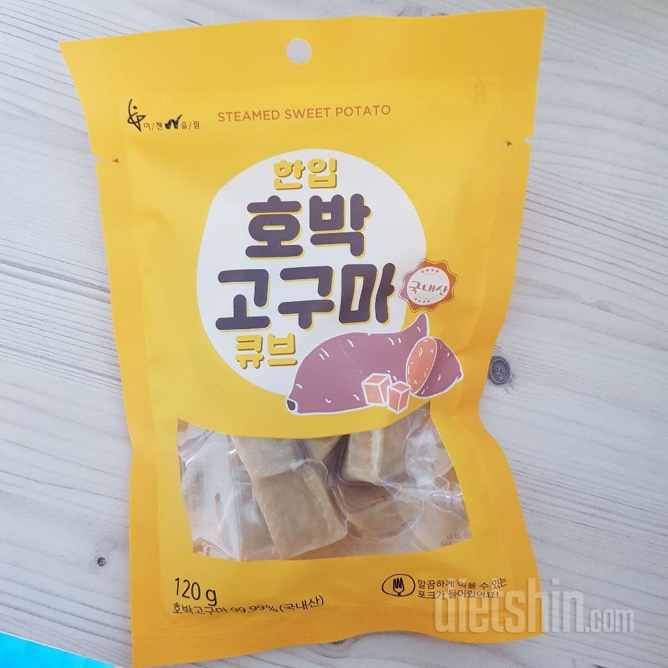 저는 혼달 아침고구마가 훨씬 맛있었어요