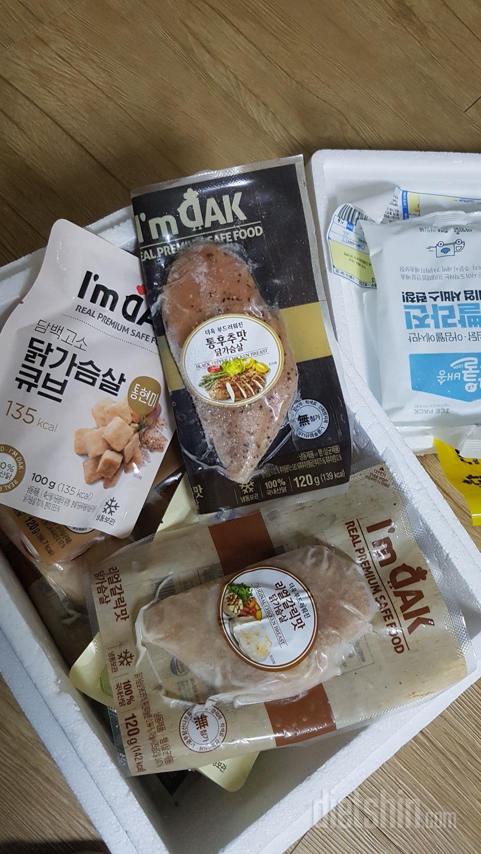 빠른배송. 간편히 맛있게 먹을 수 있어 좋아요.