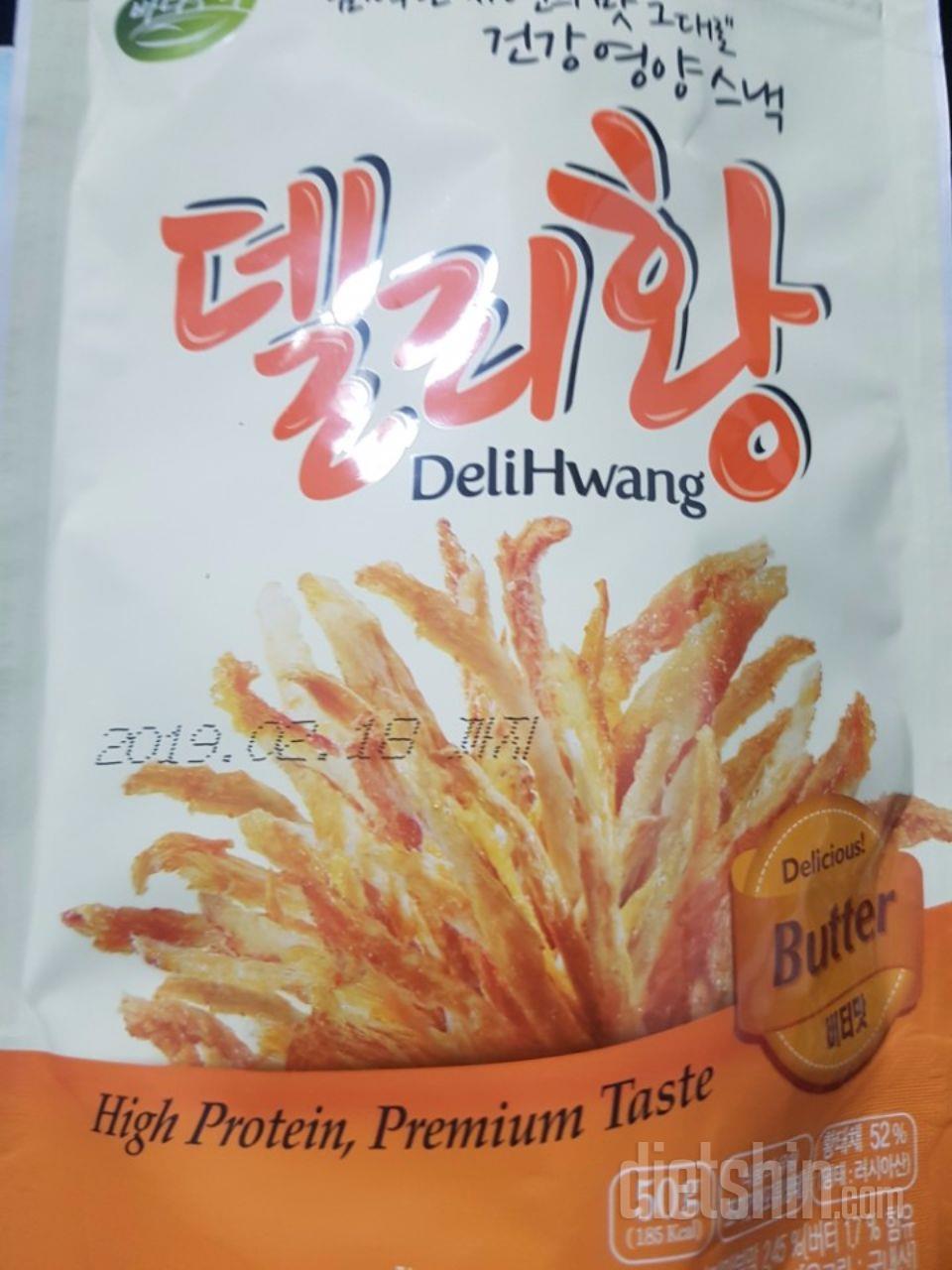버터맛 짱 맛있어요