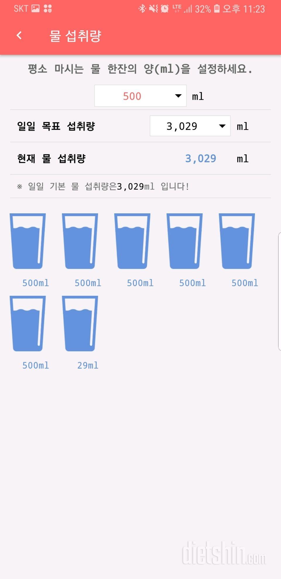 5월1일