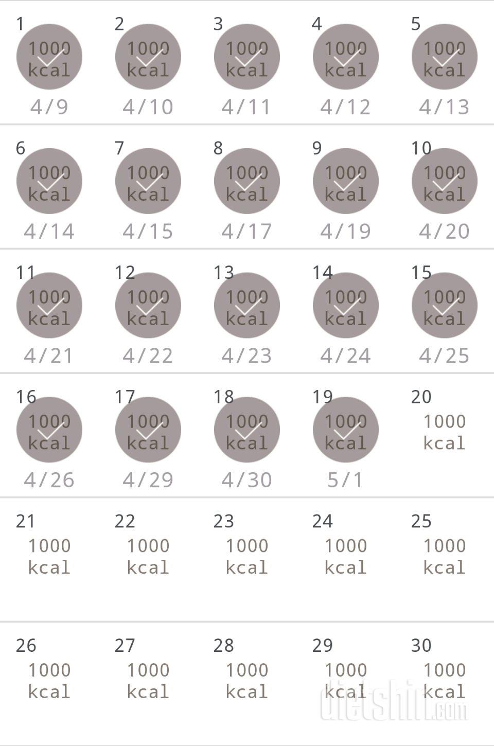 30일 1,000kcal 식단 49일차 성공!