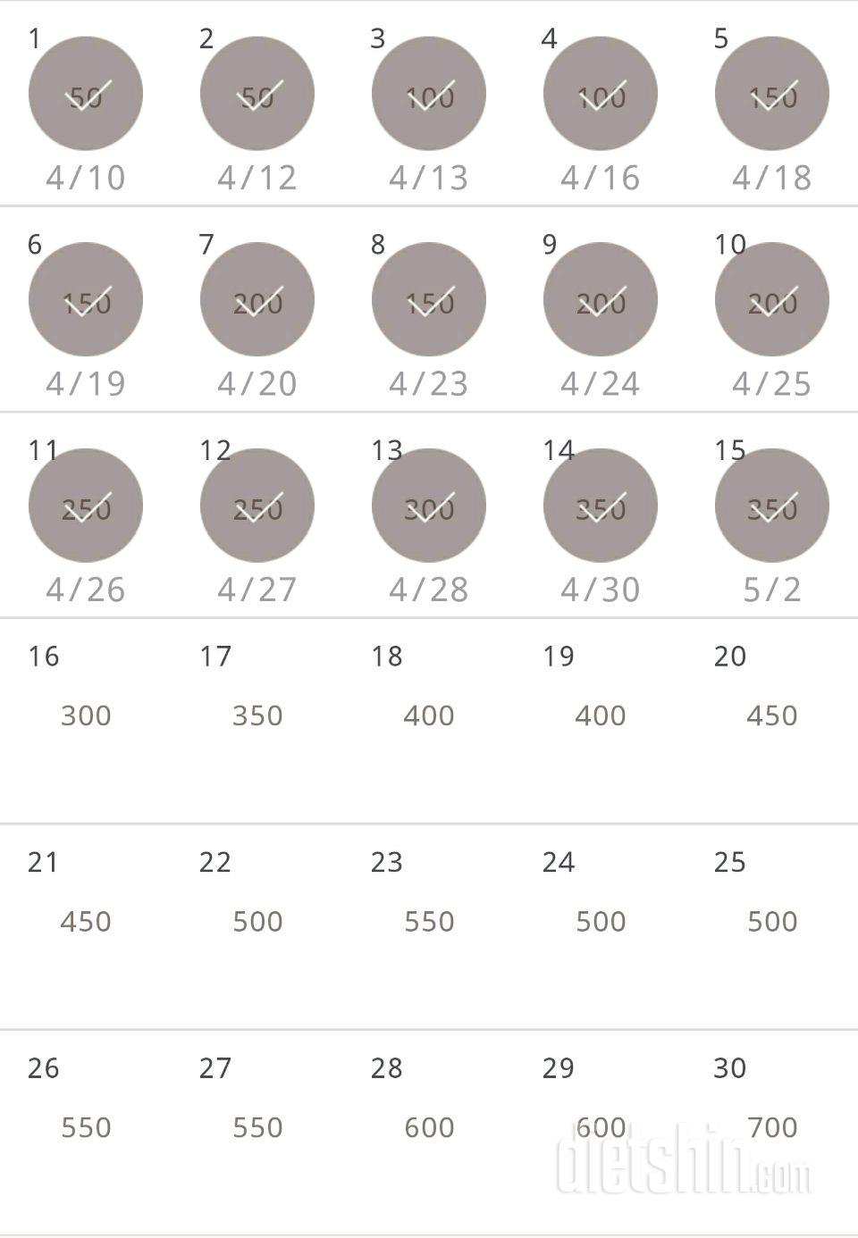 30일 점핑잭 15일차 성공!