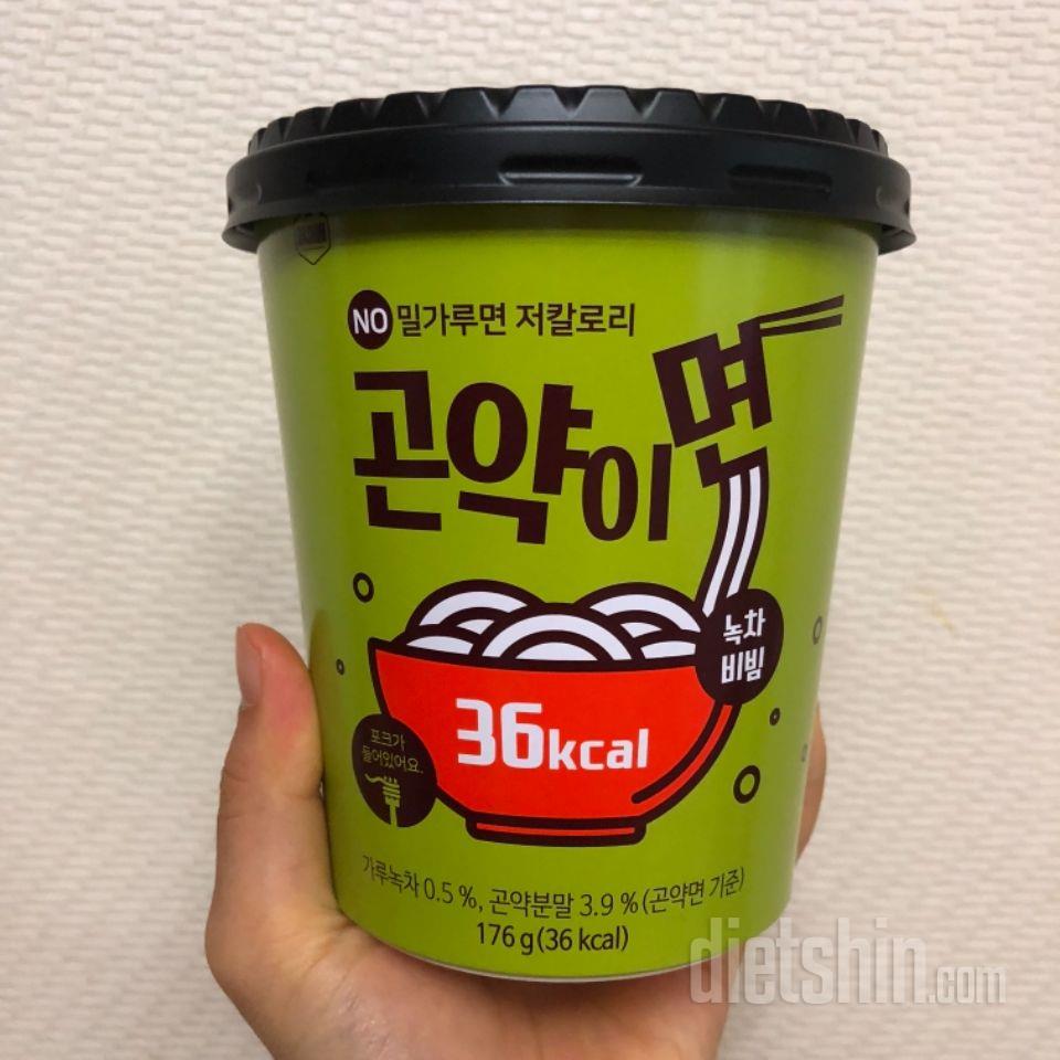 존맛