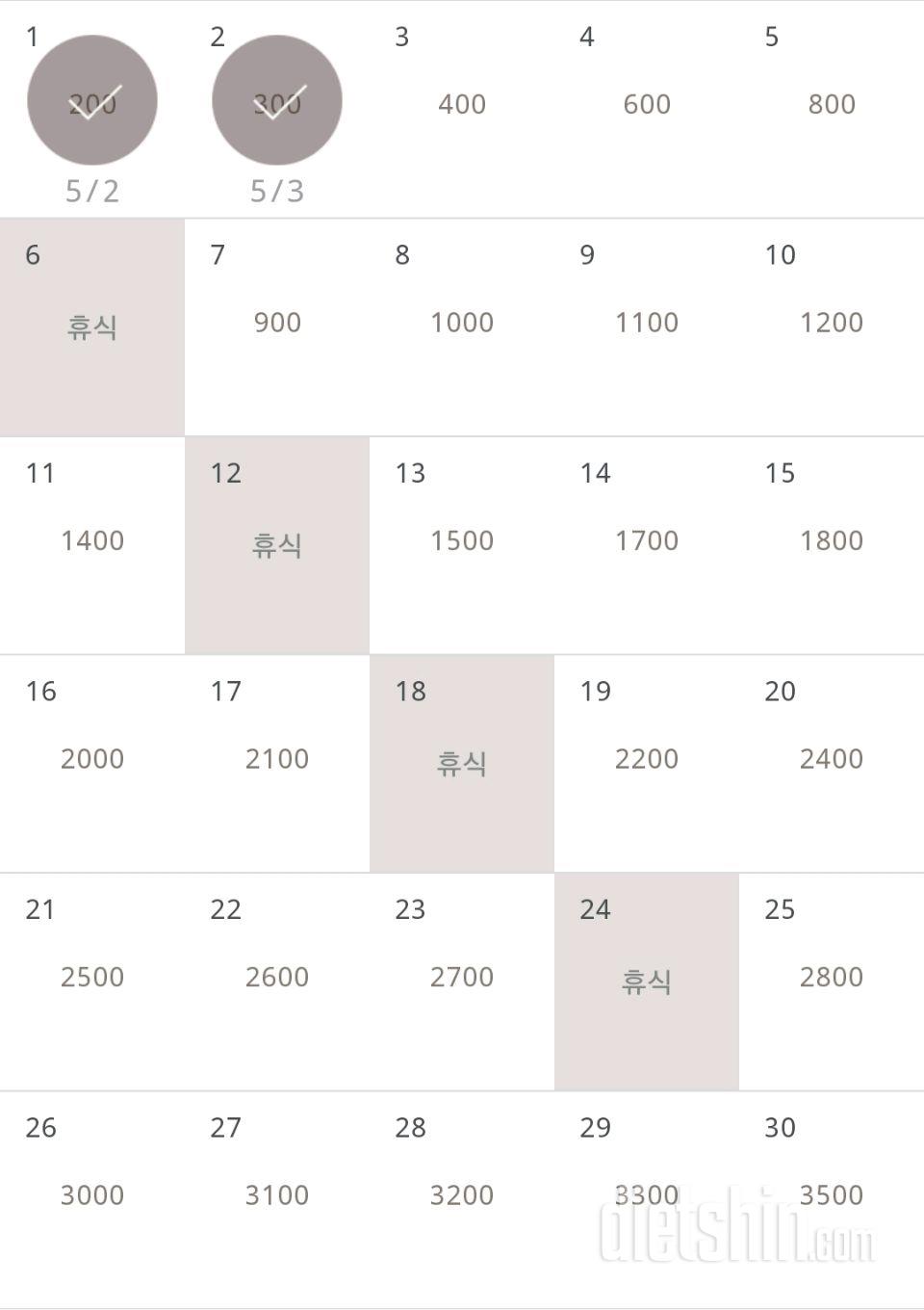 30일 줄넘기 62일차 성공!