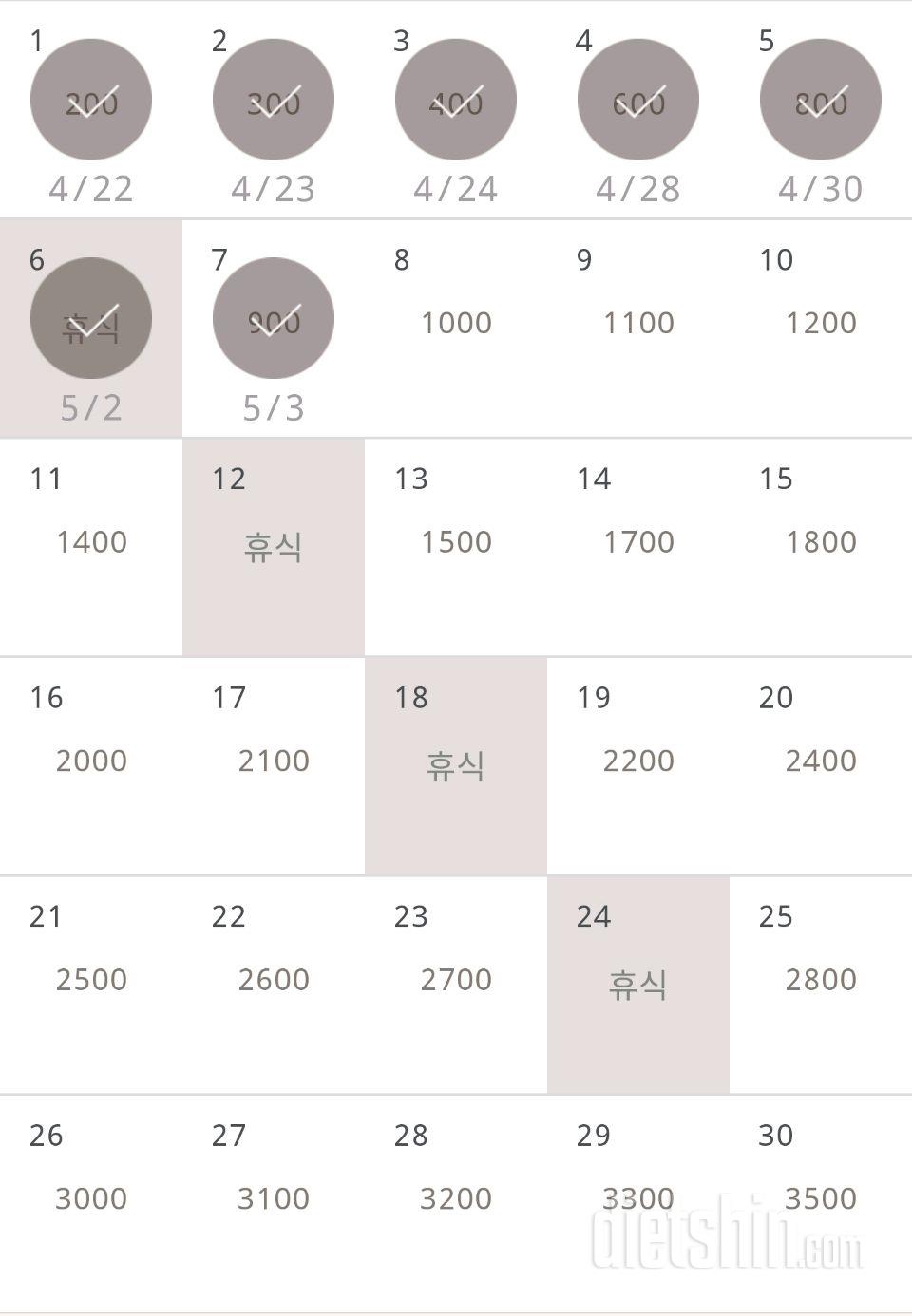 30일 줄넘기 7일차 성공!