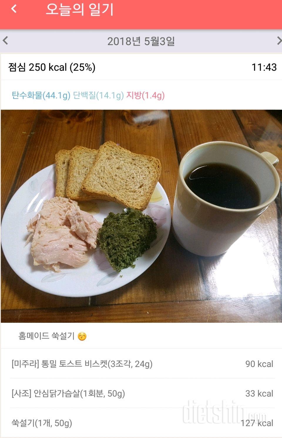 57일차 그날이오지를않고...