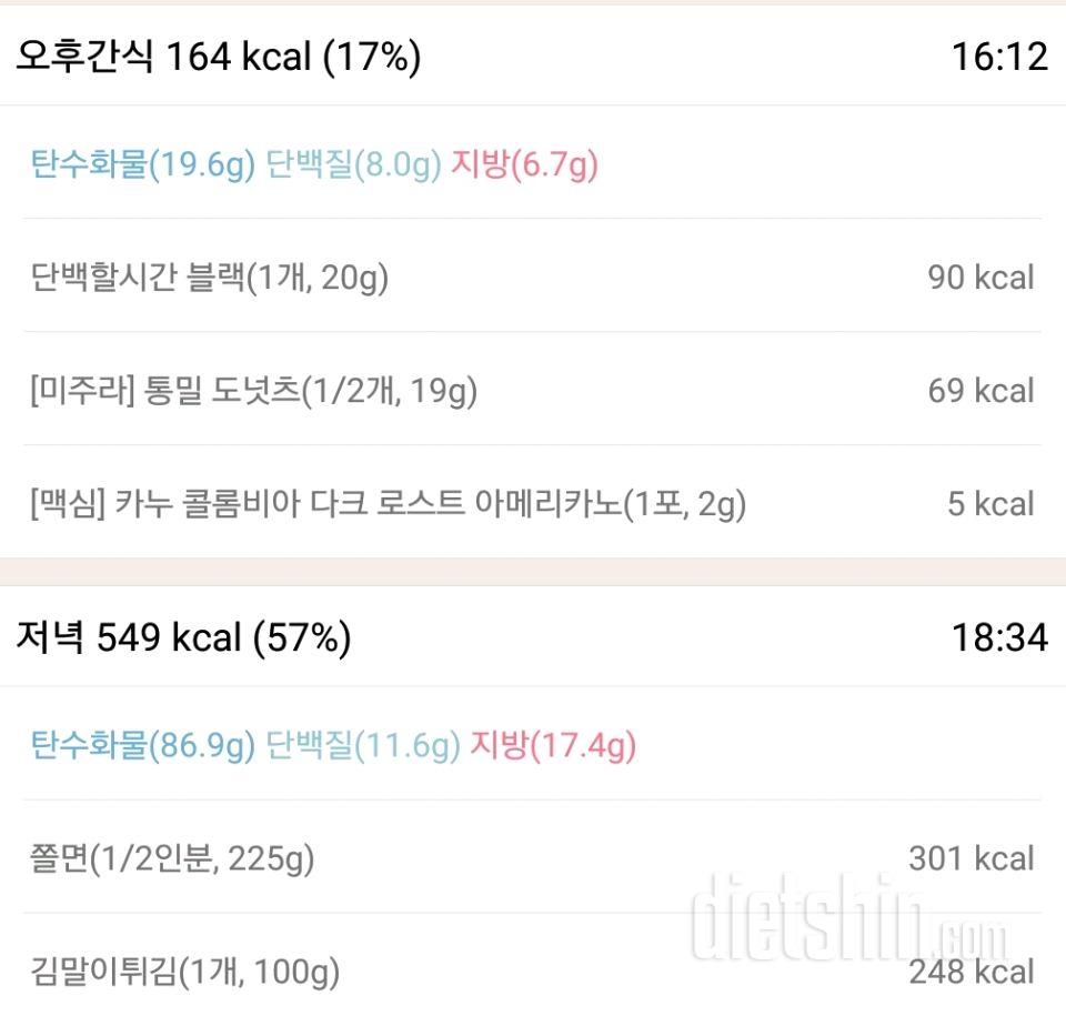 57일차 그날이오지를않고...